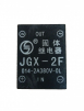 Твердотельное реле JGX-2F - st-e.info - Домодедово