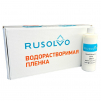 Набор водорастворимая пленка Rusolvo RFB 1*20 + клей RFA 250ml - st-e.info - Домодедово