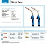 Горелка для полуавтоматической сварки TBi 360 Expert, длина 4 m. - st-e.info - Домодедово