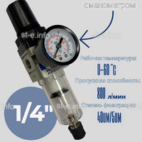 Фильтр масловлагоотделитель AW2000 -02 - st-e.info - Домодедово