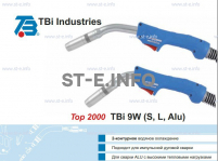 Горелка для полуавтоматической сварки TBi 9W-blue-ESW long, длина 4 м. - st-e.info - Домодедово