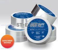 Алюминиевая термостойкая лента EZ Tape 2.0, рулон 51мм * 23м - st-e.info - Домодедово