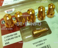 Сопло контактное для плазмотрона LC65/80/100 60A арт. W03X0893-34A - st-e.info - Домодедово