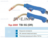 Корпус горелки TBi 5G, 50° - st-e.info - Домодедово