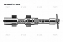 Внутренние центраторы 2002S, тип 2, для труб из углеродистой стали д. 19-25 mm - st-e.info - Домодедово