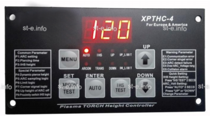Контроллер высоты XPTHC-4 с осью Z (с подъемником, ход: 100мм) - st-e.info - Домодедово